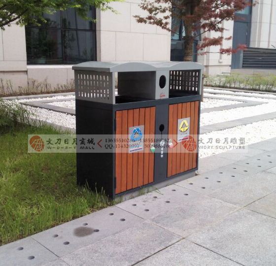 省政府新办公楼景观带垃圾桶  户外钢木垃圾桶