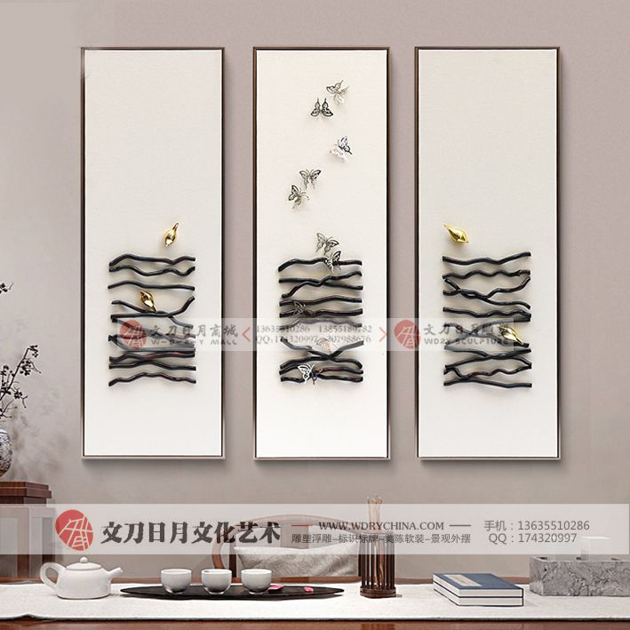 新中式禅意树枝艺术实物立体装饰画客厅背景墙挂画书房玄关壁画