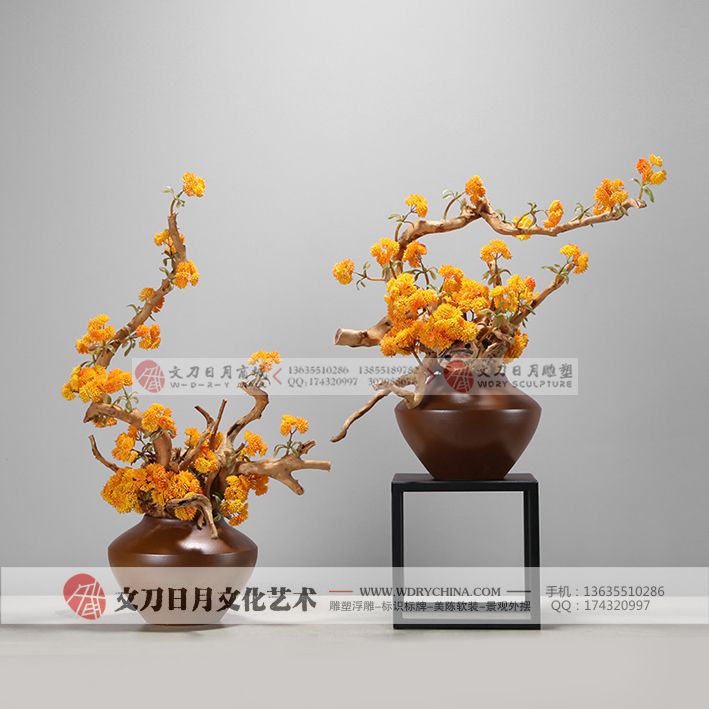 新中式仿真盆景花艺橙色软装空间项目桌面博古架摆件